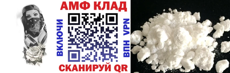 кракен как зайти  Дятьково  АМФ 97% 