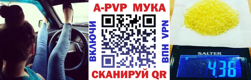 Alpha-PVP Соль  Дятьково 