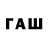 БУТИРАТ буратино funtik gugug
