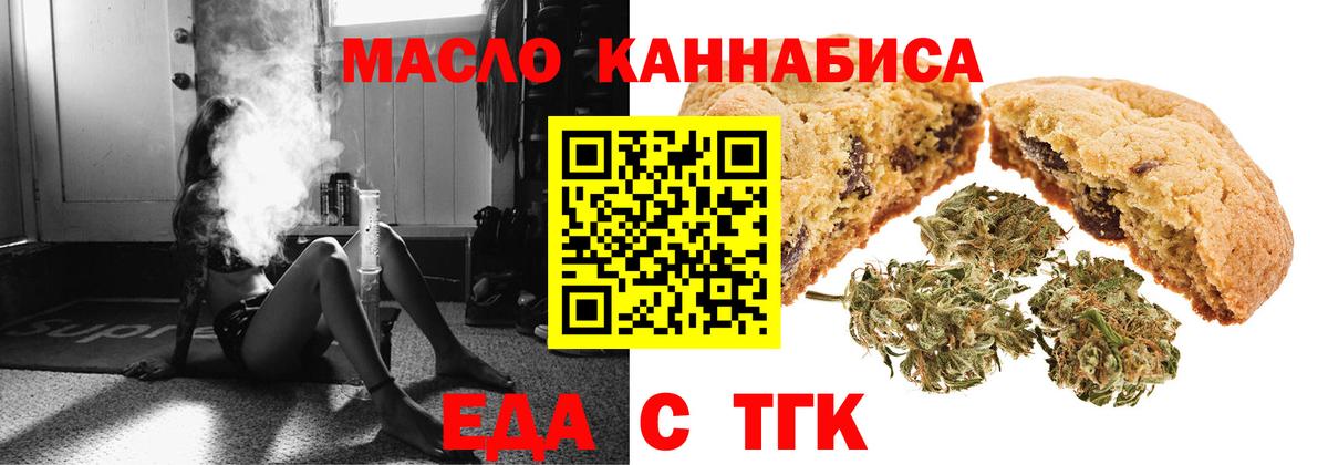 Дятьково  Canna-Cookies марихуана  Вход с VPN 