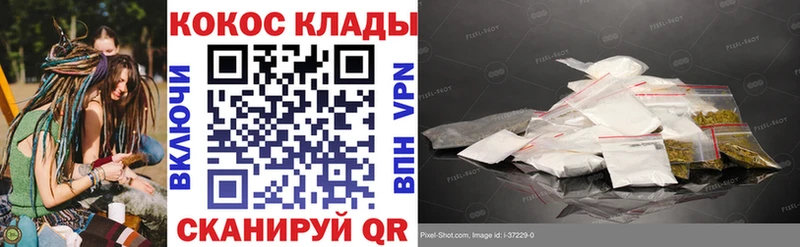 КОКАИН 98% kraken ТОР Дятьково