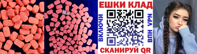 ЭКСТАЗИ Punisher  наркошоп  блэк спрут как зайти  Дятьково 