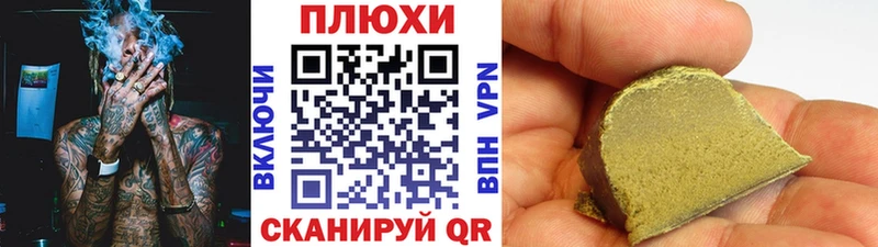 ГАШ гарик  закладка  Дятьково 