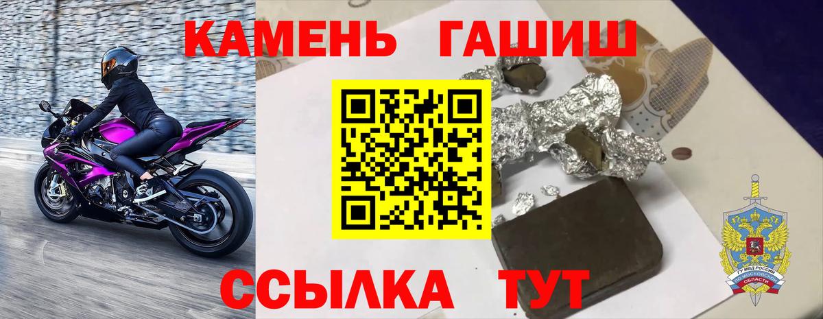 ГАШИШ убойный  Вход с VPN  ГАШИШ  Дятьково  Гашиш VHQ 