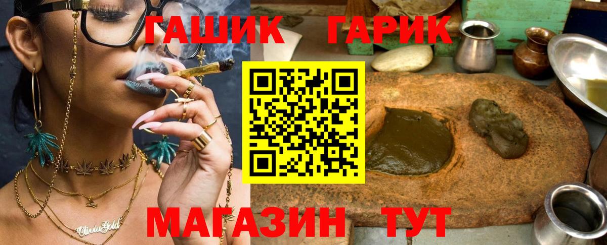 ГАШ убойный Дятьково