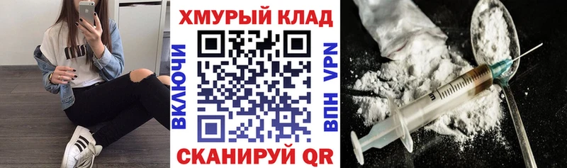 ГЕРОИН Афган  Дятьково 