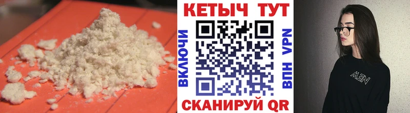 КЕТАМИН ketamine  Дятьково 