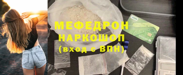 дживик Абаза