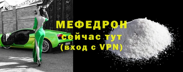 мефедрон мука Абдулино
