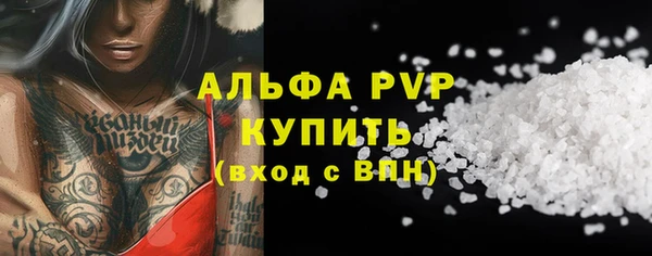 амф Абинск