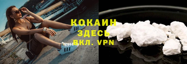 мефедрон мука Абдулино