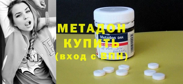 мефедрон мука Абдулино