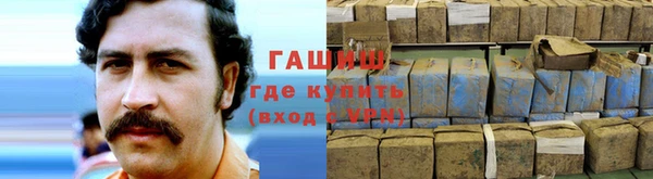 каннабис Сафоново