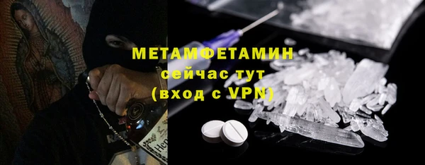 мефедрон мука Абдулино