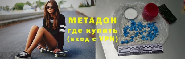 амф Абинск