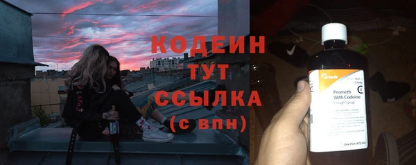 ECSTASY Сатка
