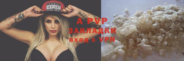 амф Абинск