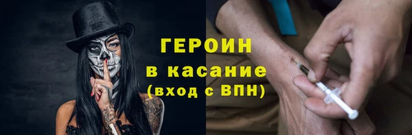 мефедрон мука Абдулино