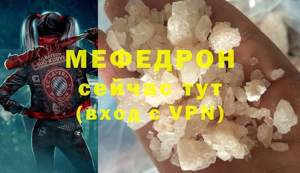 мефедрон мука Абдулино