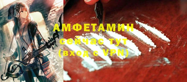 мефедрон мука Абдулино