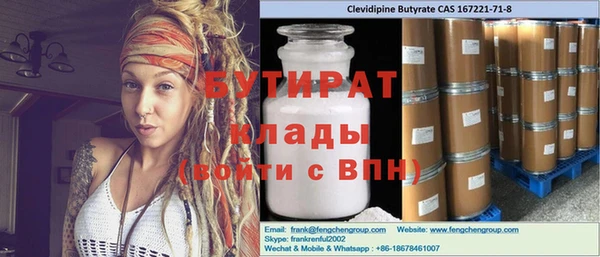 меф VHQ Алексин