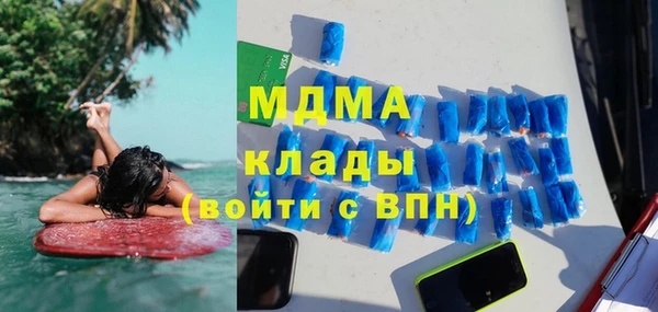 дживик Абаза