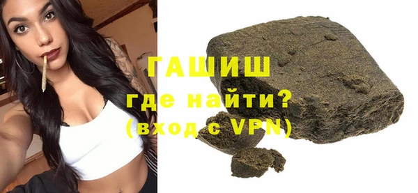каннабис Саяногорск