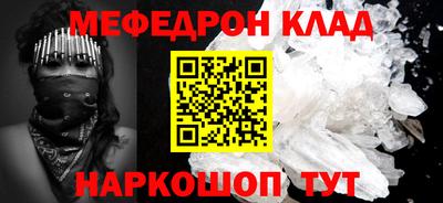 герыч Шахты
