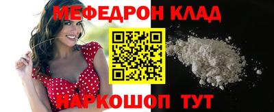 стафф Шебекино
