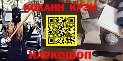 бутират Шелехов