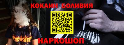 стафф Шебекино