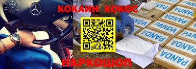 стафф Шебекино