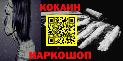 бутират Шелехов