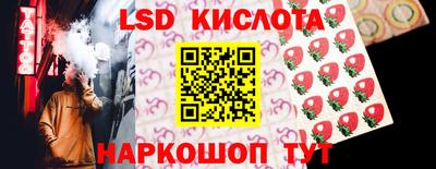 стафф Шебекино