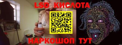 стафф Шебекино