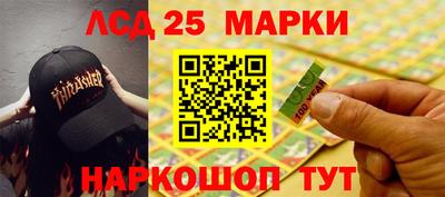 стафф Шебекино
