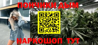 стафф Шебекино