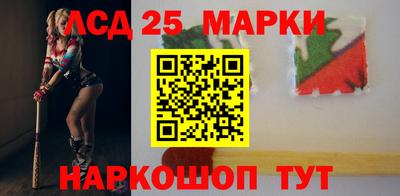бутират Шелехов