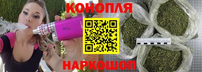 бутират Шелехов