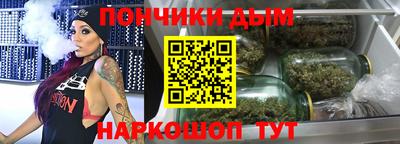 бутират Шелехов
