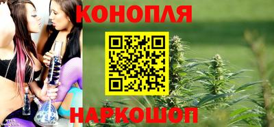 бутират Шелехов