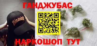 бутират Шелехов