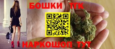 бутират Шелехов