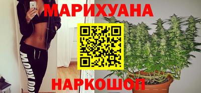 бутират Шелехов