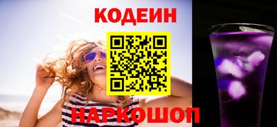 герыч Шахты