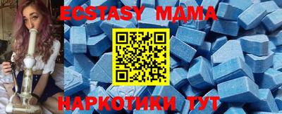 стафф Шебекино