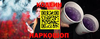 бутират Шелехов