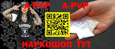 бутират Шелехов