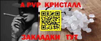 бутират Шелехов