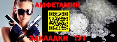 стафф Шебекино